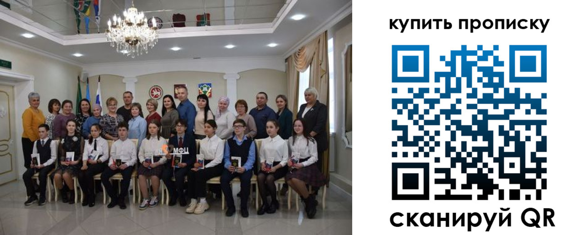 прописка поиск в Долгопрудном