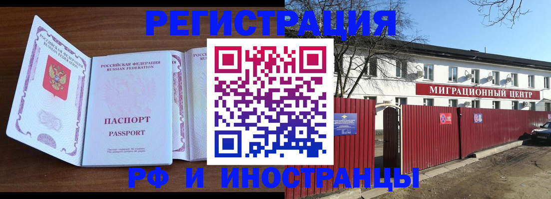 пропишу в квартире в Долгопрудном