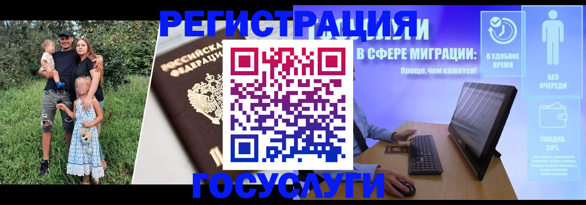 прописка паспорт в Долгопрудном
